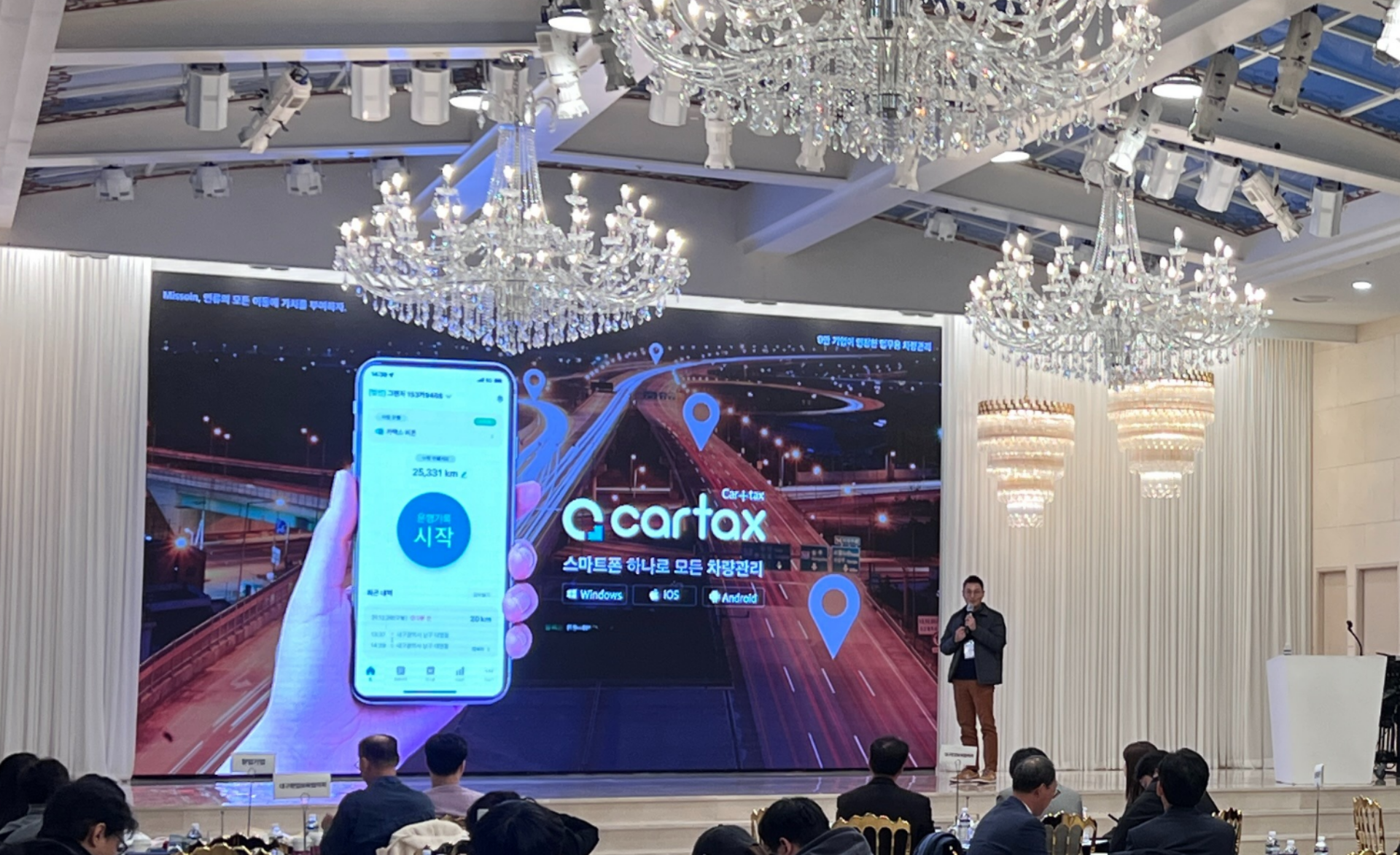 2024달구별성과공유회