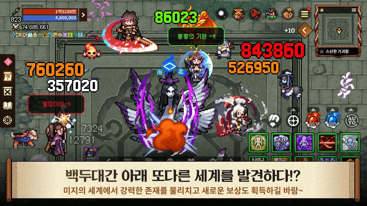 모바일 게임(RPG) 인기 순위 TOP 10(23.11.18.)