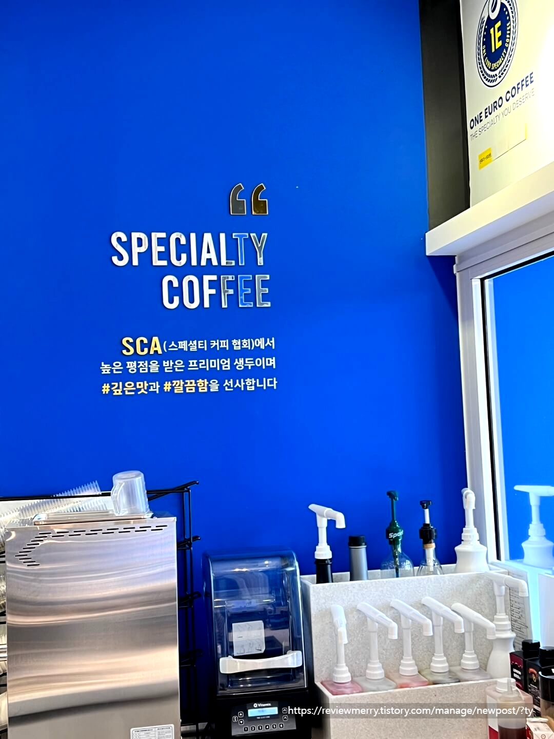 프리미엄 원두 사용안내