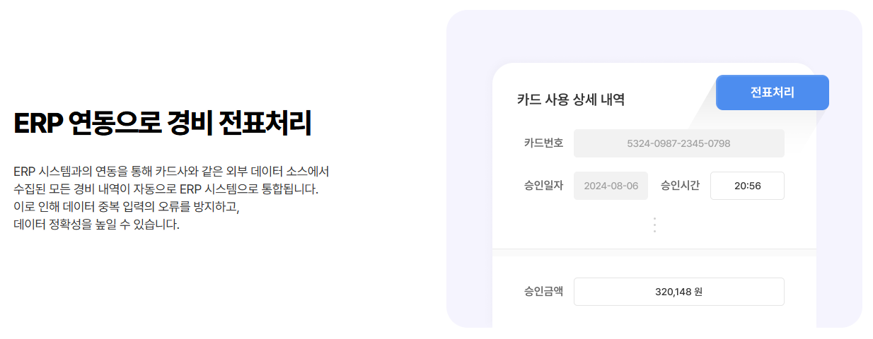 모두가 만족하는 HR365
