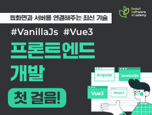 바닐라프론트개발