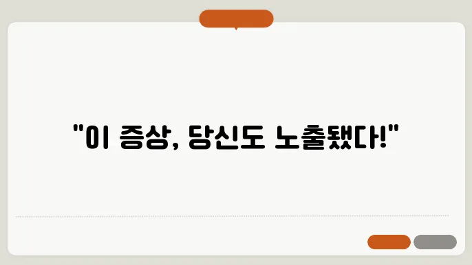 20대 당뇨, 당뇨 초기 증상 알아보기