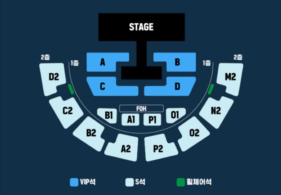 키스오브라이프-콘서트-좌석-사진
