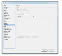 오류 문제 해결3
