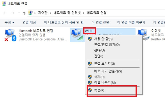 WIFI 네트워크 접속한다.