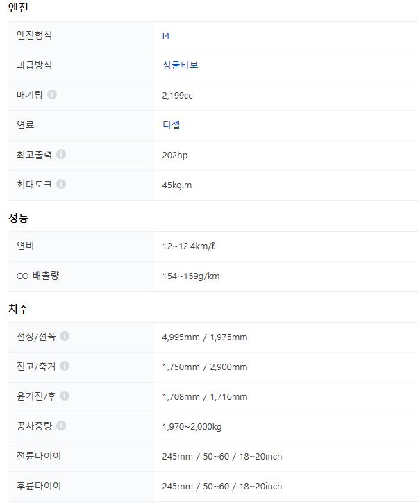 팰리세이드 가격 및 제원정보 알아보기! (디자인&amp;#44; 중고차 가격)