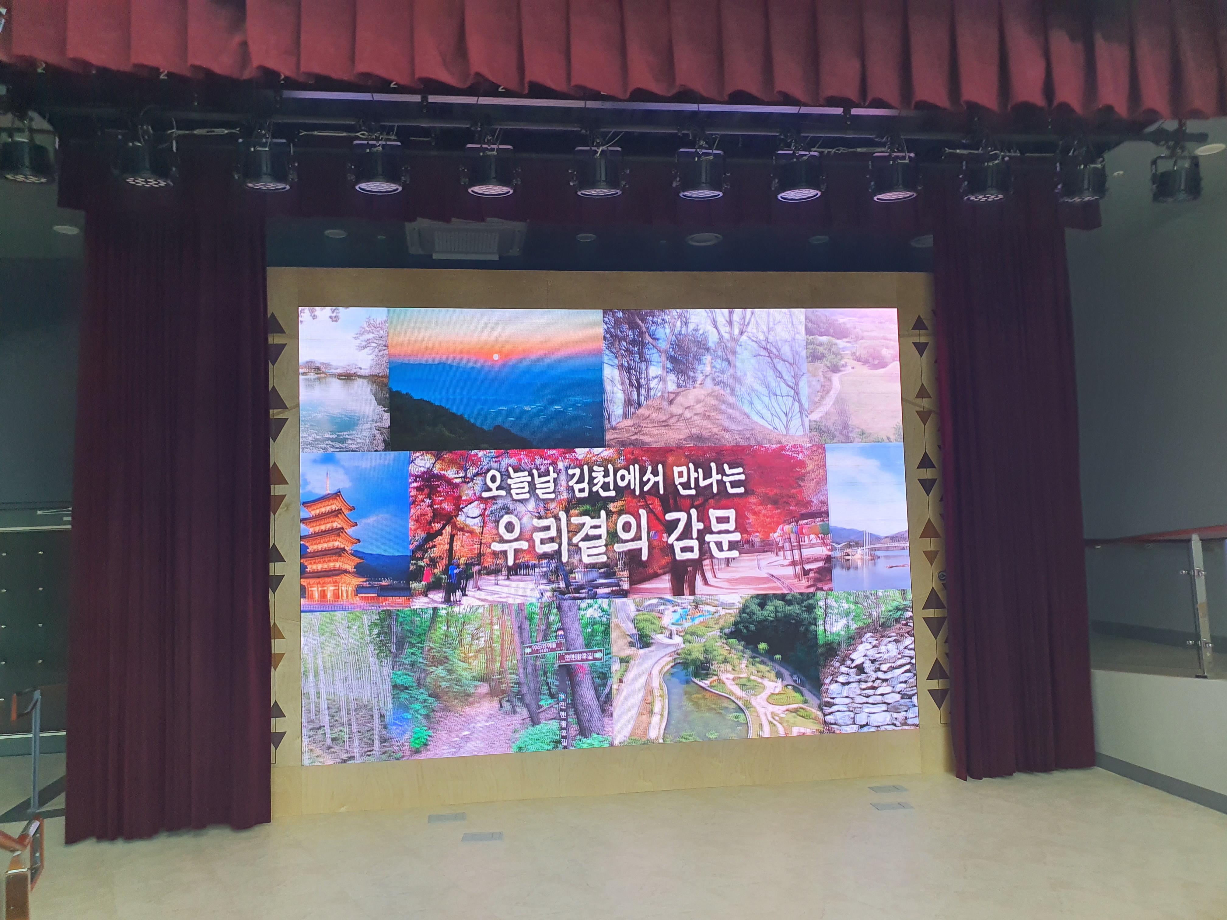 감문국이야기나라