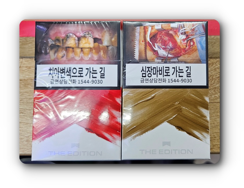 전 세계 판매 1위 편의점 인기담배 말보로 레드 골드 맛 향 특징 스펙 그리고 신작 한정판 '디 에디션' 분석
