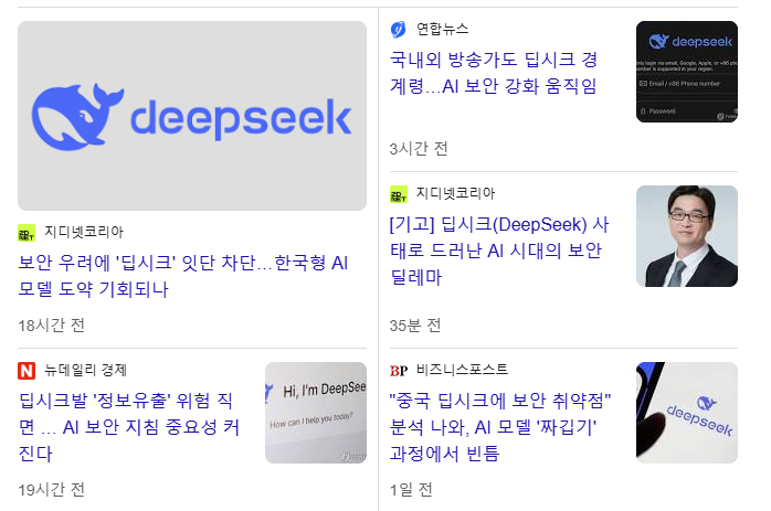 AI 보안 관련주