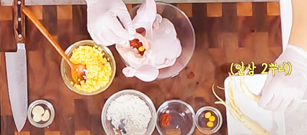 속재료넣어