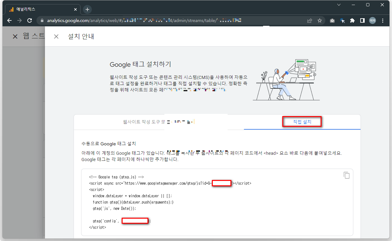 직접설치
