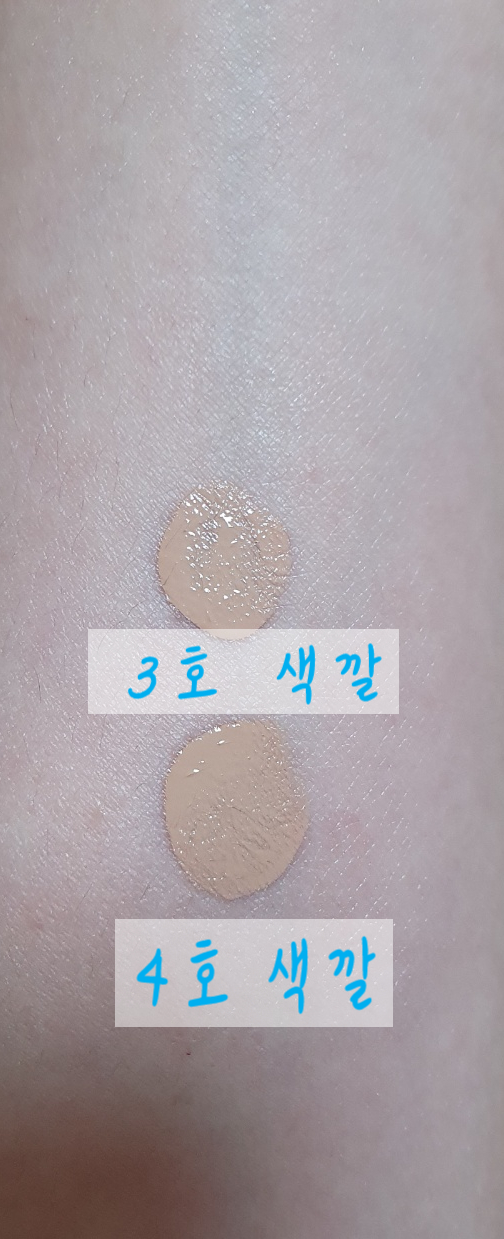비레디 레벨업 파운데이션