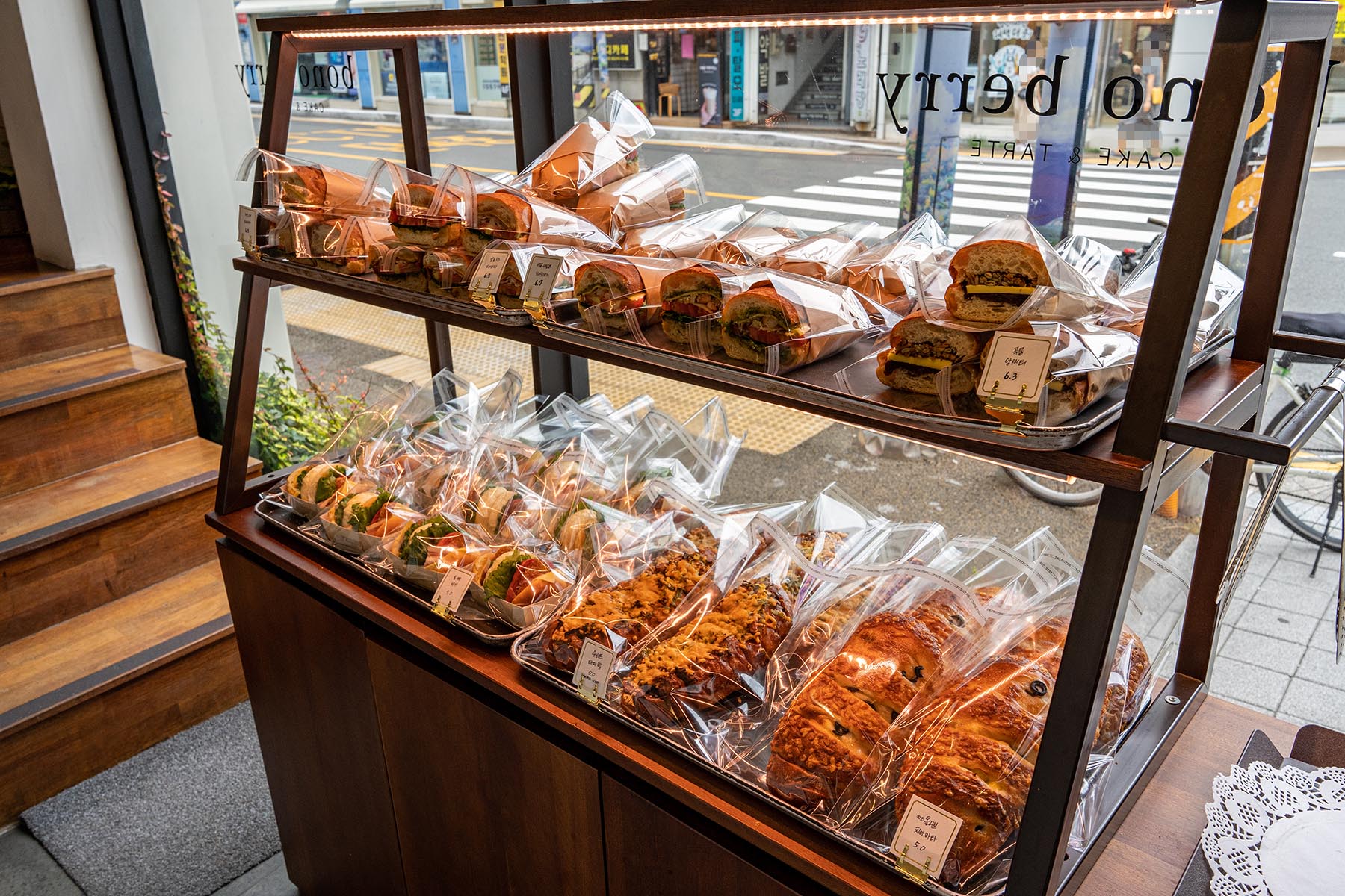 부산대 보노베리