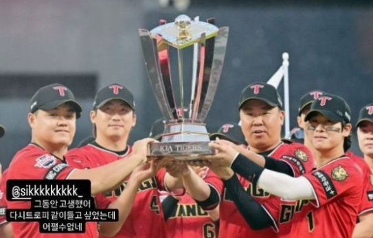 장현식 야구선수