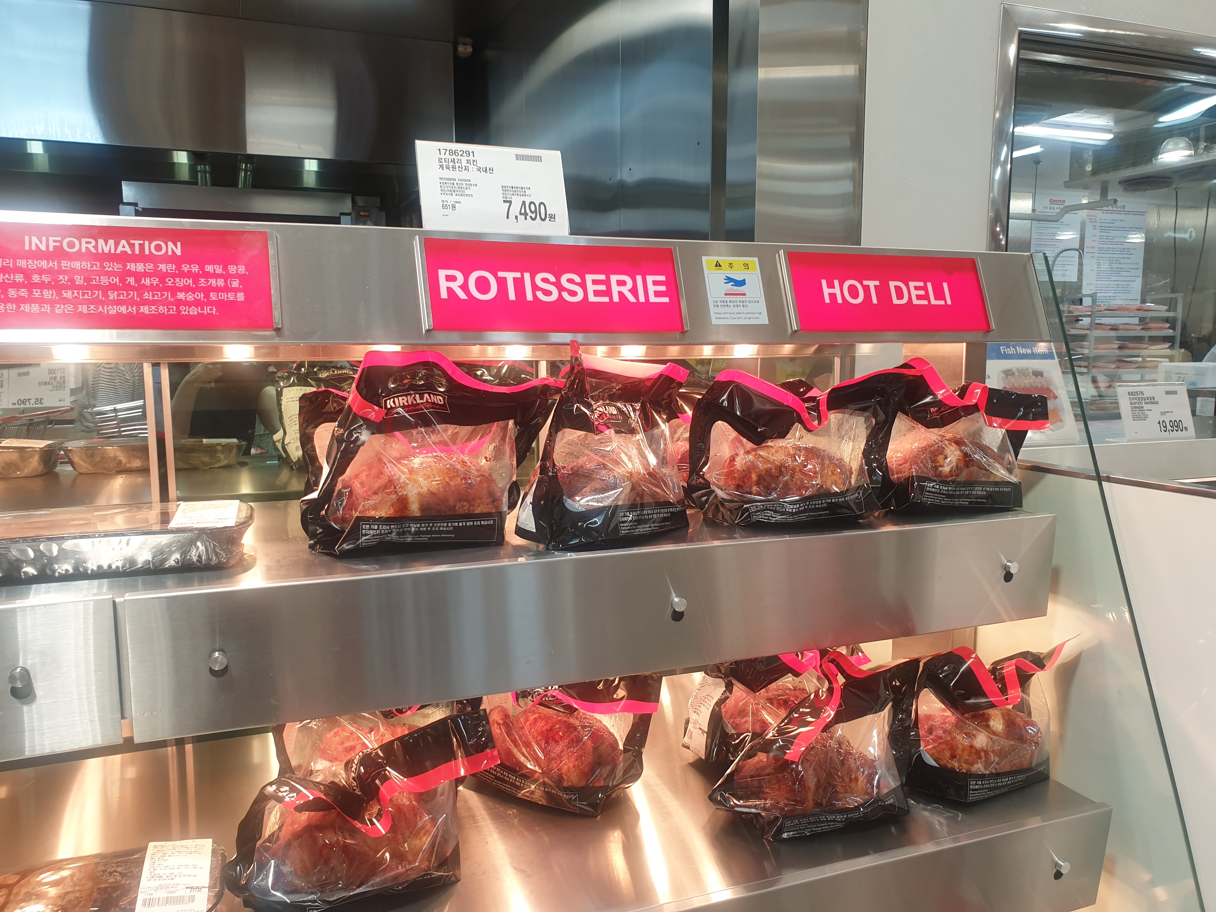 코스트코 오븐닭구이