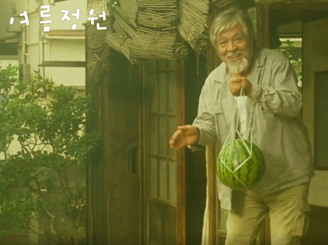 영화 여름정원 쿠키영상 후기 줄거리 관람평