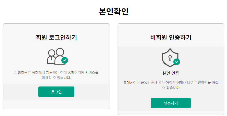 윤석열 탄핵반대청원6