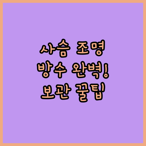 마당 꾸미기 좋은 LED 크리스마스 ..