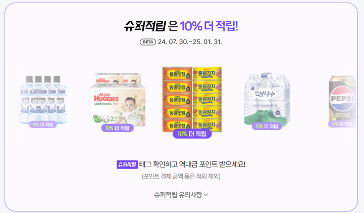 넷플릭스 무료 시청 방법