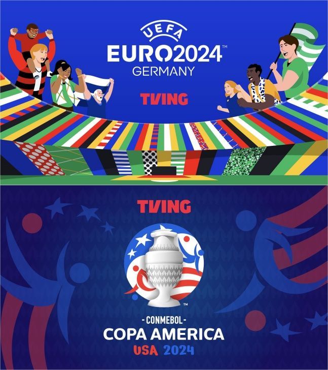 유로 2024 결승전