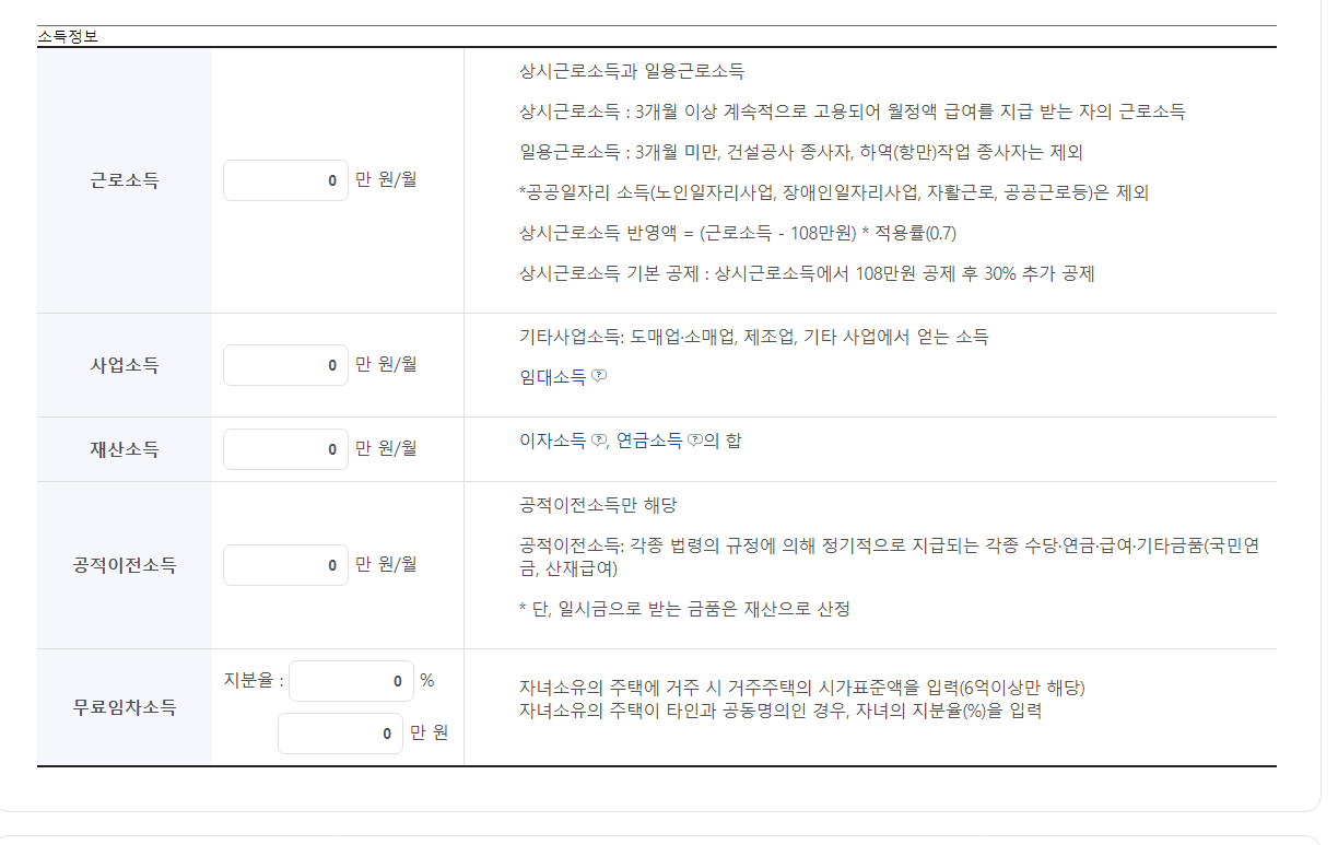 기초노령연금 수급자격