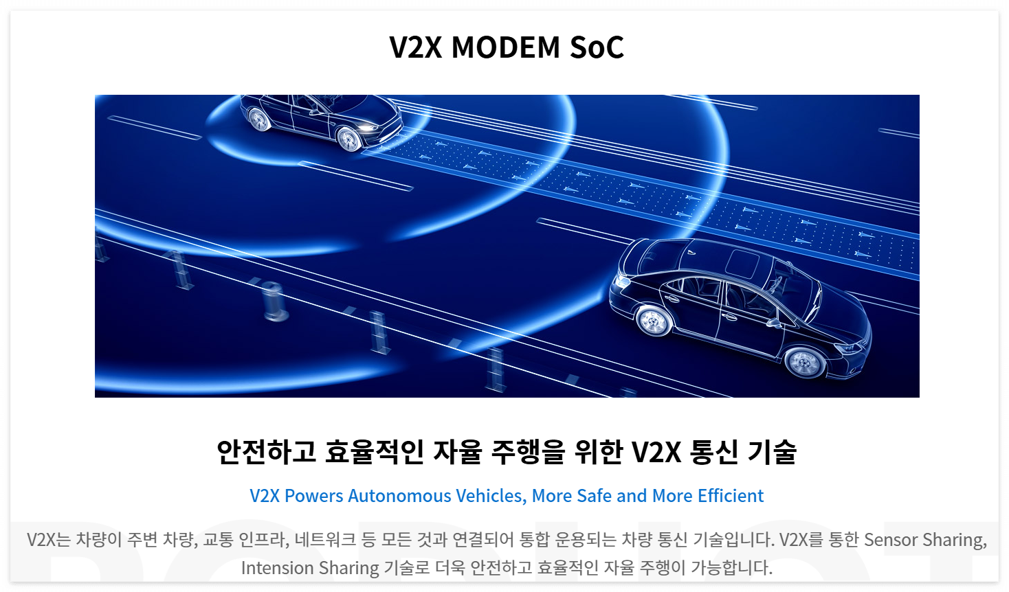 라닉스-홈페이지-홍보