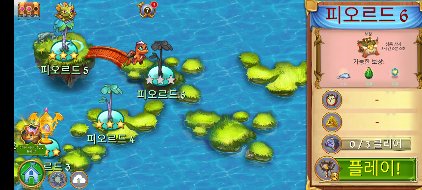 피오르드 6 지도