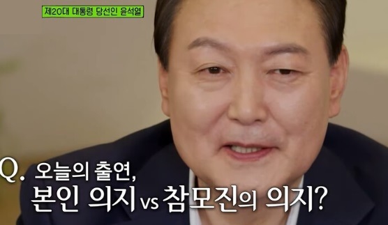 유퀴즈 논란 제작진 입장