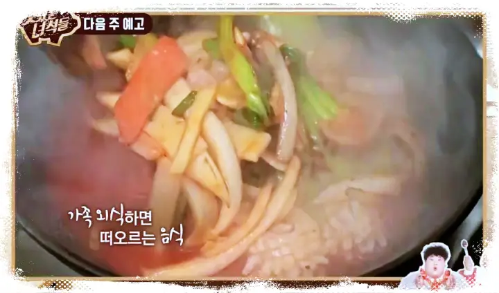 맛있는녀석들 제372회 중국집 짬뽕 간짜장 짜장면 탕수육 양장피 난자완스 유부튀김 멘보샤 맛있는녀석들 맛집 소개