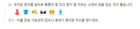 태국 방콕 10월 날씨 옷차림 추천 여행지