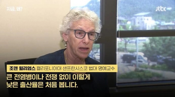 '한국은 왜 망해가는가' Why Korea is Dying Out (쿠르츠게작트)