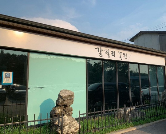 파주 장어구이집, 갈릴리농원 (본관)