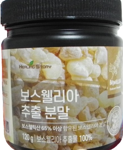 추출분말