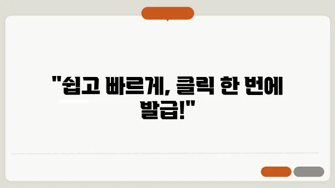 대학교 재학증명서 발급 인터넷으로 처리하는 방법