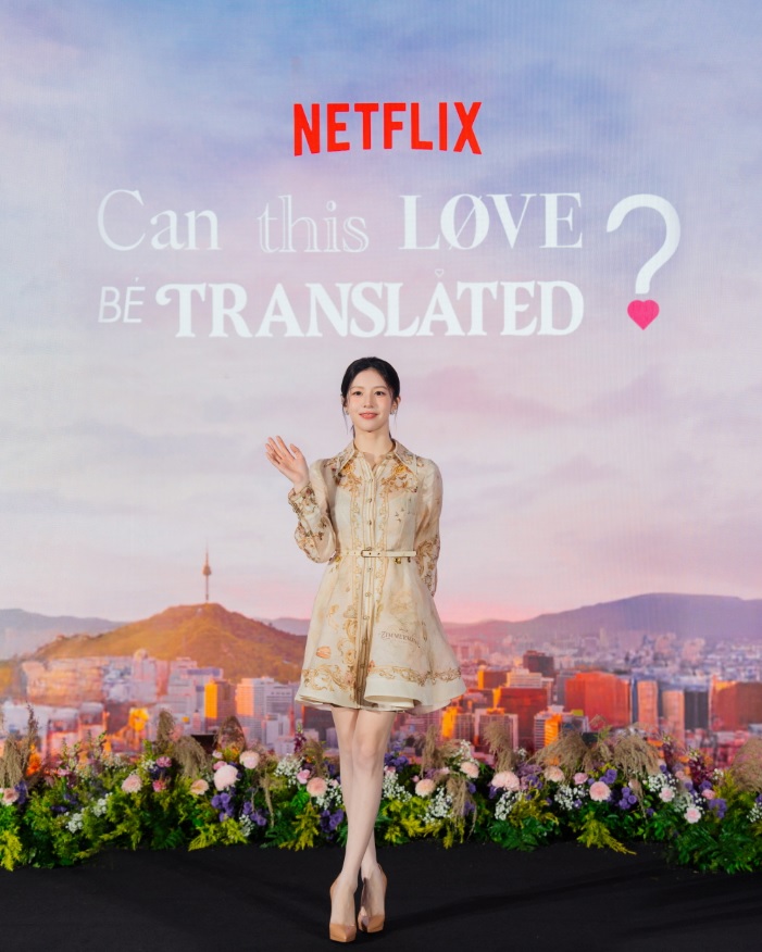 이 사랑 통역 되나요? 출연진&middot;등장인물 정리