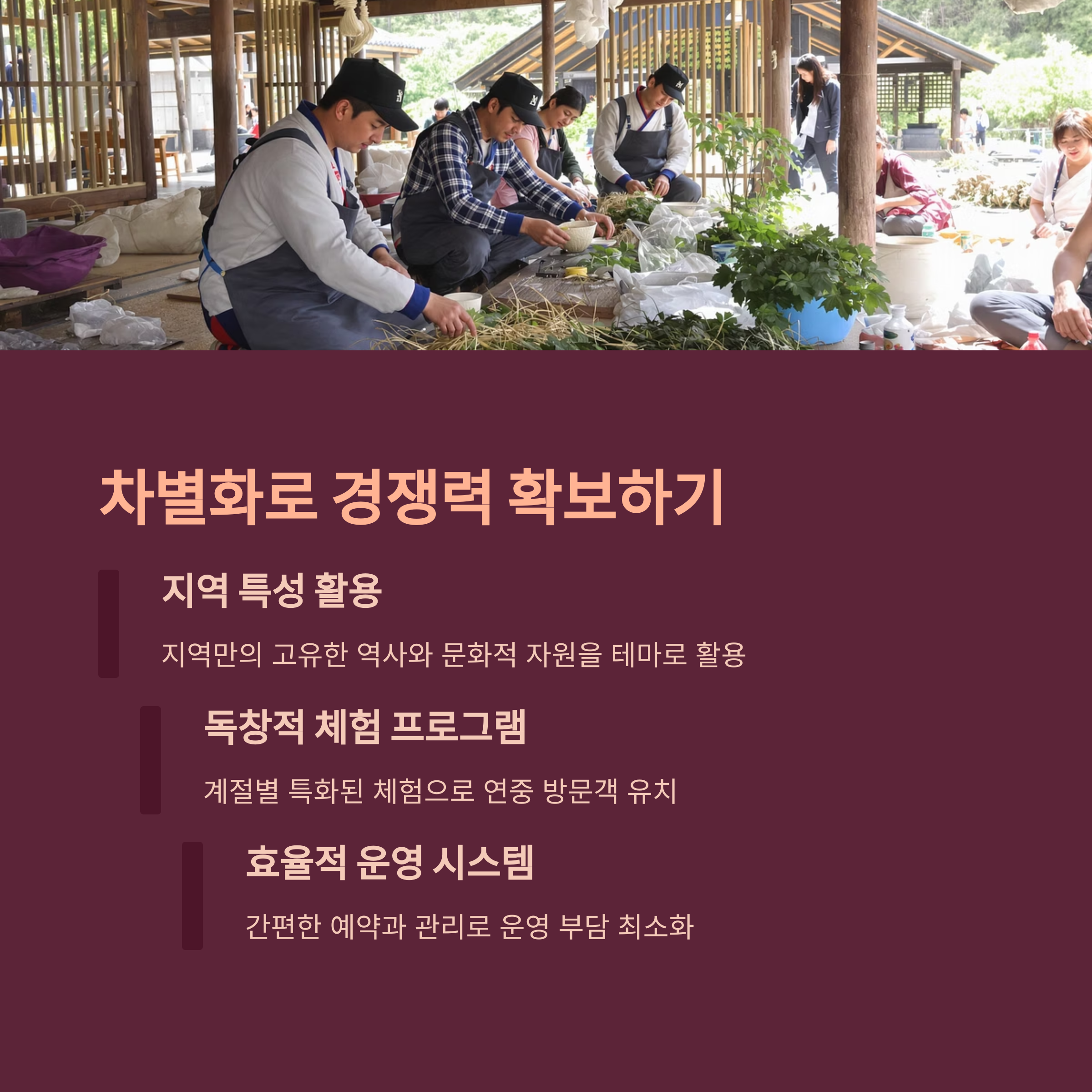 μ μμ£Όν μμ΅ν μ€κ³ λ
Ένμ°: μ 500λ§μ μμ΅ μ°½μΆνλ ν¬μν μ μμ£Όνμ λͺ¨λ κ²