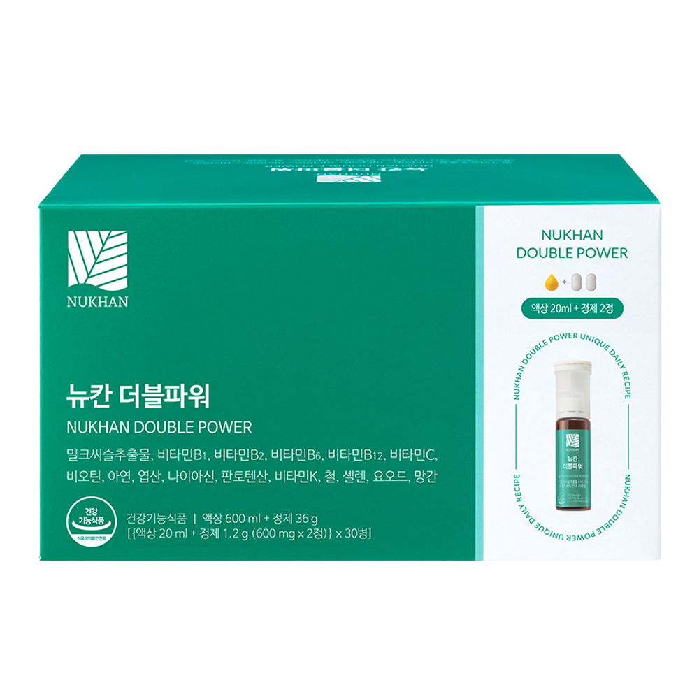 뉴칸 더블파워 종합 리뷰 놀라운 효과와 복용법 및 가격 총정리 꿀팁!