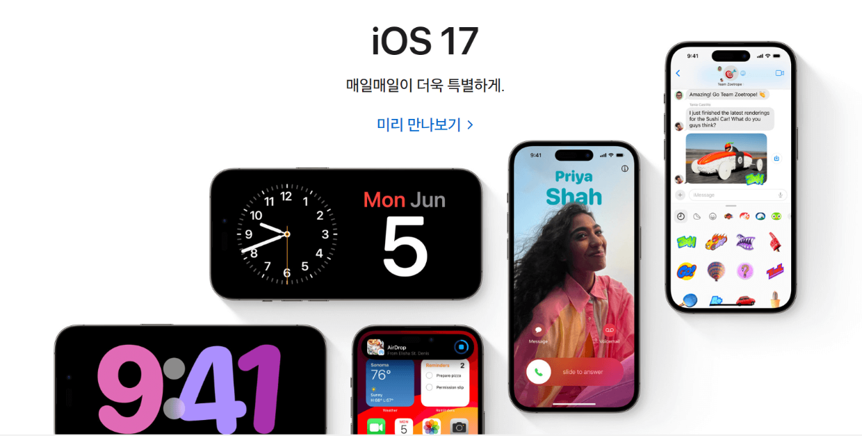 아이폰15 가격