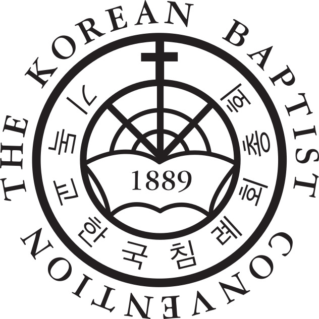 대한기독교침례회(침례교)