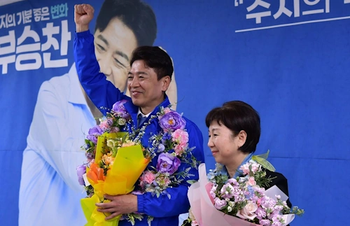 부승찬 부인 정애란