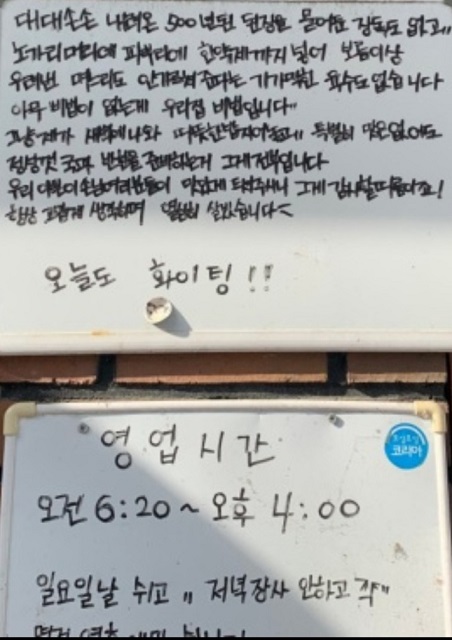 전현무계획-춘천-생선구이-강릉집