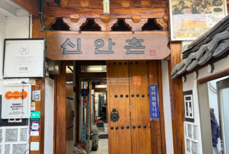 [오늘 N 2621회] 식큐멘터리 &ldquo;톡 쏘는 겨울의 맛, 홍어삼합 이야기, 낙지꾸리, 민어회&rdquo;