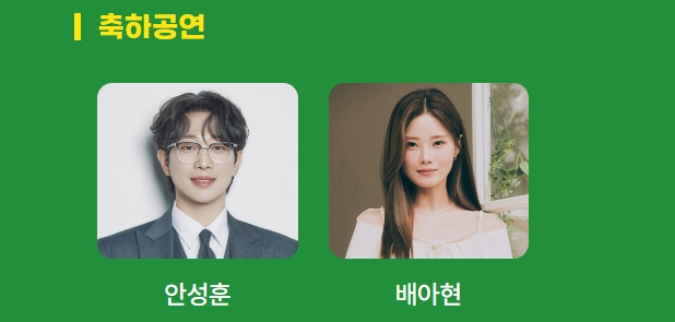 [5월 축제]2025 성주참외&amp;생명문화축제 한눈에 보기❘기간, 프로그램, 불꽃놀이, 공연 일정 정리