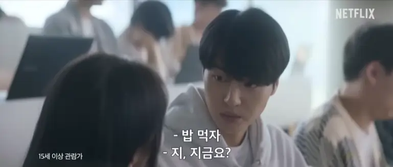 이두나 줄거리, 등장인물, 평점, 후기, 웹툰 원작