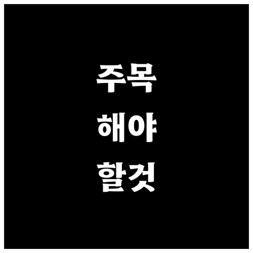 부산 동구 수정동 주민 필수 쓰레기 ..