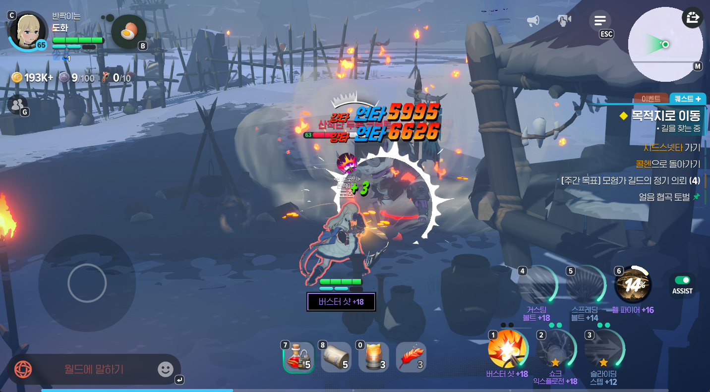 마비노기 모바일 석궁사수 공략