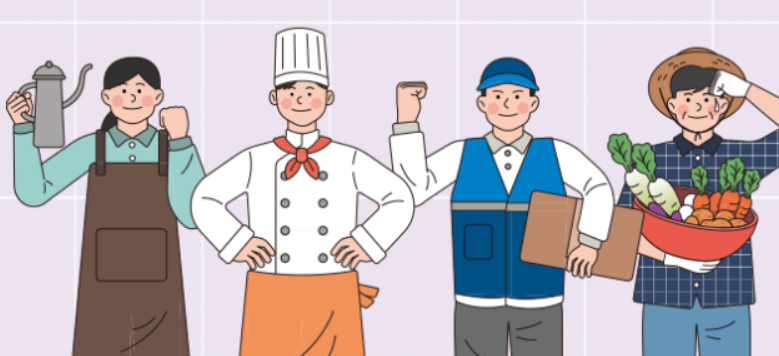 새출발기금 건강검진 지원사업