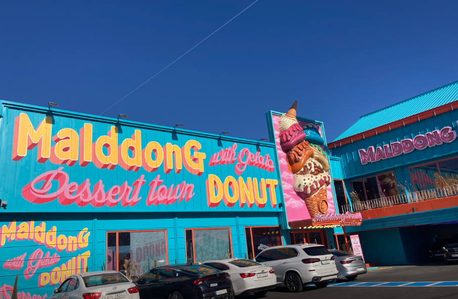 말똥도넛 디저트타운 파주점