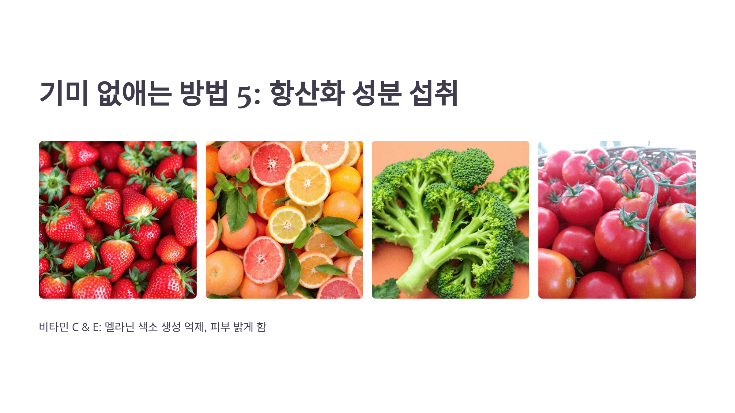 기미와 관련된 사진입니다.