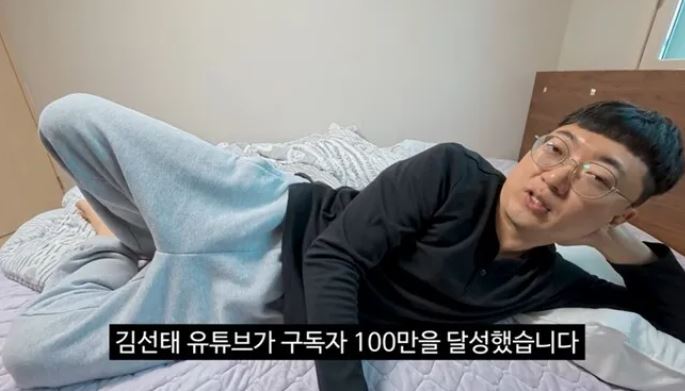 충주맨 김선태 유튜브 구독자 136만, 쇼츠 단가 충주시 홍보맨의 경험 최대 1억